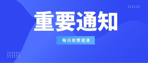 高企備案 2021年度高新技術(shù)企業(yè)申報服務(wù)備案工作全面展開，信息技術(shù)咨詢服務(wù)助力企業(yè)申報